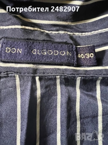 Дамска риза, снимка 9 - Ризи - 54352831