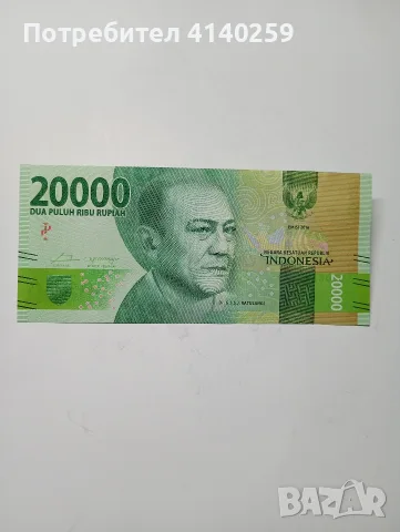 ИНДОНЕЗИЯ БАНКНОТА 20000 РУПИИ 2016 Г 