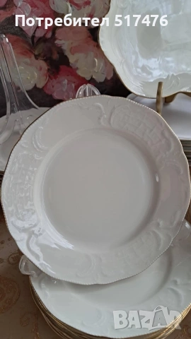 Rosenthal Sanssouci Ivori Gold, снимка 18 - Други - 54000075