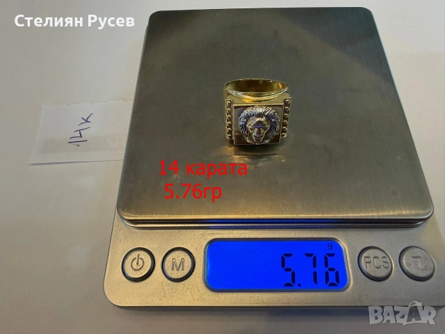 5.76 грама 14к / златен мъжки пръстен  версаче versace / злато / GOLD 14 карата пръстен НОВ 87 евро 