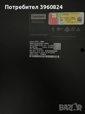 Лаптоп Lenovo V510-15ikb, снимка 3 - Лаптопи за работа - 55688821