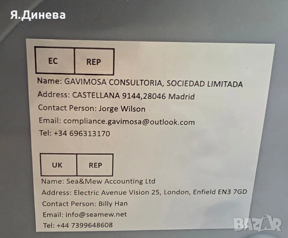 Перяща прахосмукачка K15C 450w, снимка 4 - Прахосмукачки - 55063659