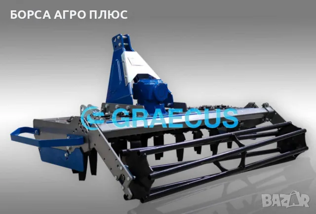 GRAECUS Активна Брана Гръцка MS210, снимка 4 - Селскостопанска техника - 55397799