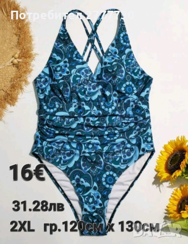 Бански цял размери  2XL  гр.120 х.130см , снимка 4 - Бански костюми - 54423951