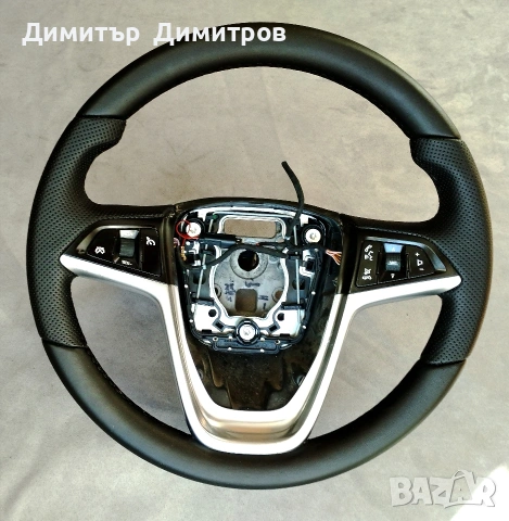 волан opel insignia  , снимка 5 - Части - 54839562