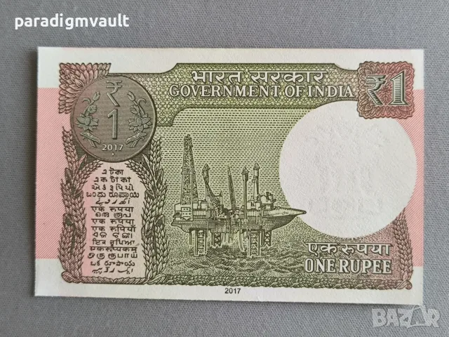 Банкнота - Индия - 1 рупия UNC | 2017г., снимка 2 - Нумизматика и бонистика - 55503977