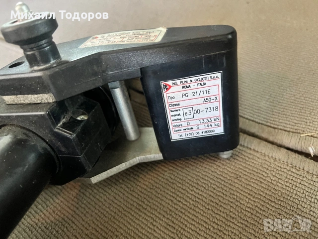 Теглич Волво ХС90 2007-2014г, снимка 5 - Части - 54712681
