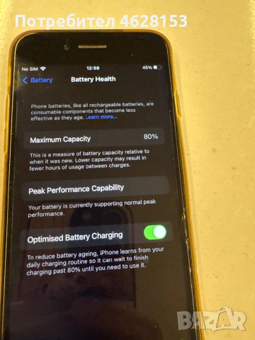 iphone 7 128gb, снимка 2 - Apple iPhone - 54479392