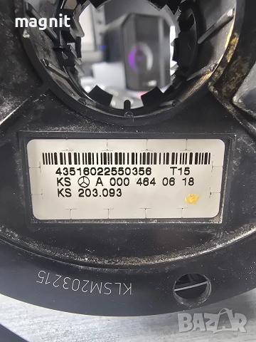 A2095400145 Лентов кабел Mercedes W209 W203 A0004640618, снимка 2 - Части - 53960838