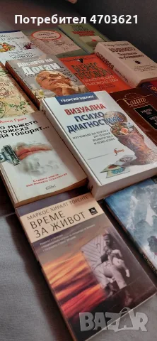 Книги от 1 до 5 евро , снимка 3 - Художествена литература - 55483858