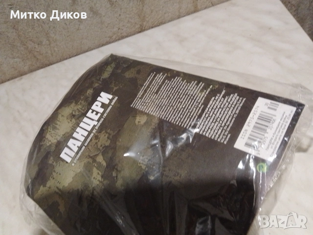 Панцери на Де Агостини втора св.война прев.средства броеве 30,31,32,33 нови, снимка 17 - Колекции - 55191337