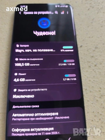 Samsung Galaxy S 20+ 5G 8/128 Gb, снимка 4 - Samsung - 54884265