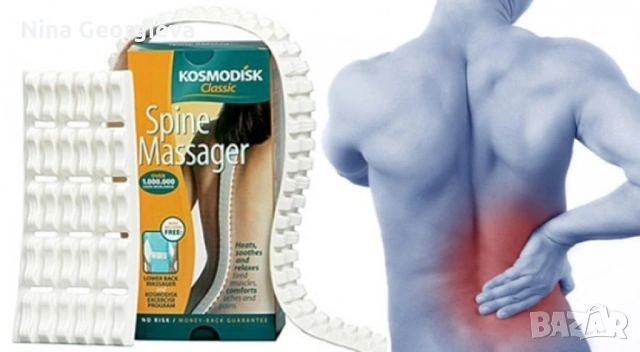 Масажор за гръб Космодиск Classic S p i n Massager две части, снимка 4 - Масажори - 55013393