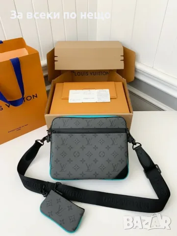 LV / Trio Postman / Grey Мъжка Чанта С Презрамка Малко Портмоне И Луксозна Кутия 25x18.5x7см К. ch60