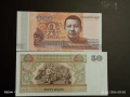 Лот банкноти 10 броя АНГЛИЯ, УКРАЙНА, МИАНМАР непрегъвани нови за КОЛЕКЦИЯ 41649, снимка 15