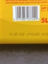 двигателно масло Shell Helix HX5 15W-40 (5 литра), снимка 3