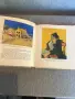книга за изкуство   за Винсент ван Гог, издадена от Skira, снимка 2