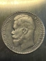 Руска рубла сребро 1904 , снимка 3
