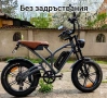 Ново PAS електрическо колело, снимка 6