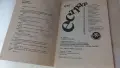 4 книги ( не са чисто нови ) . Още нещо в пратката, снимка 12