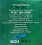 Фуражомелка - ярмомелка за фураж с 4 сита 4,2kW KraftRoyal ДКУ-4200ВТ, снимка 3