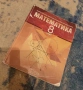 Учебник по Математика за 8. клас – Издателство „Архимед“ (Здр. Паскалева и колектив), снимка 3
