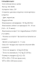 Електрическа Тротинетка AOVO pro, снимка 3