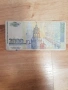 2000 лева 1996, снимка 1