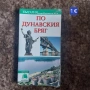 нови намалени книги, снимка 17