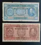 Лот банкноти - 1000 лева 1940 година / 500 лева 1940 година, снимка 1