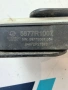 5877R1007 актуатор клапа за радиатор от Land Rover Range Rover Velar (L560) 3.0 D, снимка 8