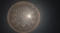 10 лепта 1882 Кралство Гърция, снимка 1