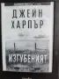 Kindle Paperwhite електронна книга с подсветка и с 800 качени книги, снимка 10