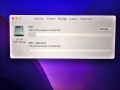MacBook Pro 15" (Mid 2015) Retina / i7 / 16GB RAM / 256GB SSD / 3ч. батерия / + зарядно / + кутия, снимка 8
