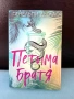 продавам книги , снимка 2