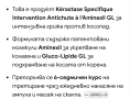 Ампули против косопад и заздравяване на косъма. , снимка 9