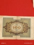 Две райхбанкноти 10 000 марки 1922г. / 100 марки 1920г. Германия редки за КОЛЕКЦИЯ 53297, снимка 10
