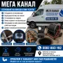 Отпушване на канали и ВиК услуги , снимка 1