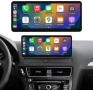 Нов HD IPS Дисплей 12.3" за Audi Q5 2009-2017 Wireless CarPlay Android Auto Екран кола, снимка 1