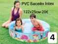 PVC Басейн Intex за деца 4 размера, снимка 1