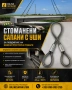 Метални въжета за теглене на строителна и селскостопанска техника, снимка 1