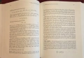 Парична теория и политики / Monetary Theory and Policy, снимка 8