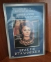 Филм DVD Класика в жанра , снимка 2
