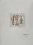 Борис Коцев- представен от Кирил Кръстев 1963г, албум с 17 цветни репродукции. , снимка 9