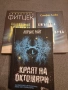 книги-различна тематика, снимка 7