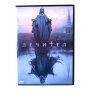 Лечител DVD -R с бг субс , снимка 1