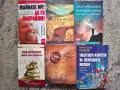 Книги за родителство, самопознание, личностно развитие, изкуство и още, снимка 3