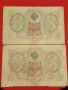 Четири банкноти три рубли 1905г. / 5 рубли 1909г. Русия редки за КОЛЕКЦИЯ 24189, снимка 8