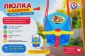 детски люлки , снимка 7