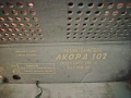 Ретро радио Акорд 102, снимка 4